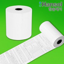 감열지 한솔제지 포스용지 영수증 용지, 24롤