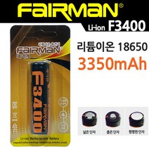 페어맨 Li-ion 18650 리튬이온 충전지 F3400 브리스타 포장, 1개