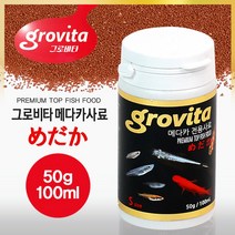 웰컴펫 그로비타 메다카 사료 100ml/50g, 1개