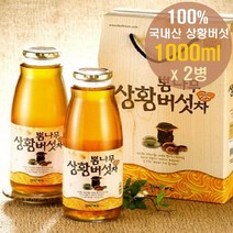 류충현 국내산 상황버섯 상황버섯차 뽕나무상황버섯 상황버섯물 목질진흙버섯 상황버섯균사체 선물 세트, 1개, 1000ml