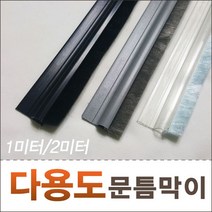 강화도어 바람막이 이지풍 1미터 모18, 투명