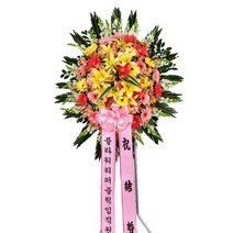 플라워리퍼블릭 축하오브제 일반형 축하화환 경조사 승진 행사 당선