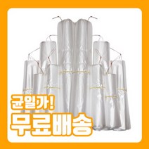 [튼튼비닐][당일발송][2+2 3+3증정] 주방위생속지비닐, 15L, 200장