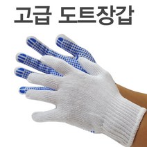 SB도트장갑, 1개