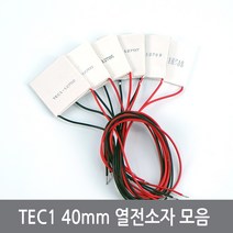 싸이피아 12702 12703 12705 12707 12709 12710 열전소자, CK4 TEC1-12709