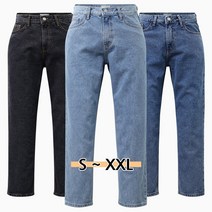 피플룩 남자 와이드 청바지 빅사이즈 베이직 데님 팬츠 일자 바지