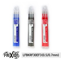 파이롯트 프릭션 볼노크 리필 잉크 LFBKRF30EF3 3본, 0.7mm-레드R(3본)