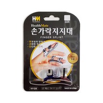 헬스메이트 손가락 지지대 size-(소) 핑거스프린트, 1개