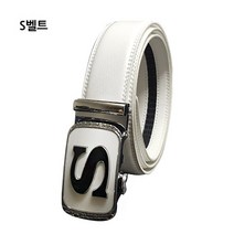 비바체 S벨트 남성자동벨트
