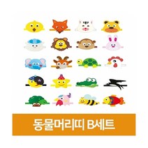 역할놀이머리띠-동물B, 거북이