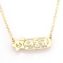 아가골드 18K 체인포함 이니셜 미니베베별 미아방지목걸이 돌선물 아기백일선물 도형 BN280, 단품