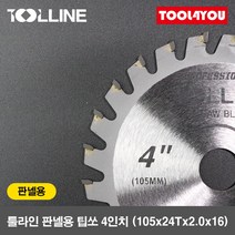 툴라인 판넬용 팁쏘 팁쇼 원형톱날 절단석 4인치, 단품