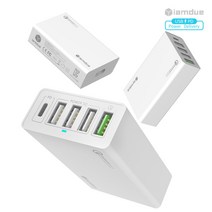 아이엠듀 퀵차지 3.0 고속 급속 충전기 USB PD 5포트 MPD305, 1개