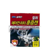 불스원 에어컨 히터 탈취제 훈증캔 6개-무향 에바크리너 에바클리너 연막 훈증 악취 제거제 냄새 탈취 악취제거 냄새제거 자동차, 6개
