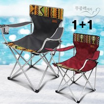 제로그래비티 안마의자, 브라운, 슬리온1+1