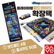 가가코리아 플레이마블 월드와이드 확장팩, 성경위인전