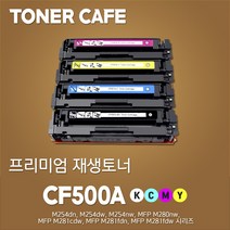 컬러 레이저젯 Pro MFP M281fdw 프린터 전용 준정품토너, 1Ea, 3_CF502A(노)(1300매)