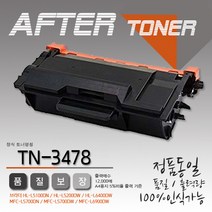 브라더 MFC-L5700dn 프린터전용 비정품토너, 1개, 본상품 TN3478 (12000매)