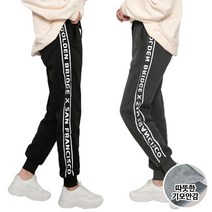 코디제이 여자트레이닝바지 기모샌프란조거팬츠 기모츄리닝 기모조거바지 밴딩바지