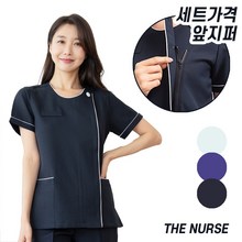 더너스 간호복 세트 네이비 간호 사무 단체 병원 유니폼 실습복 간호사복 