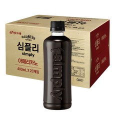 빙그레커피