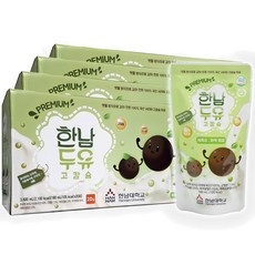 국산 서리태 검은콩을 고온로스팅으로 콩비린맛을 제거하고 맷돌로 갈아서 찐하고 고소한 맛있는 한남 두유 80팩, 180ml, 80개