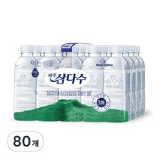 제주삼다수 그린, 330ml, 80개