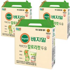 칼로리컷