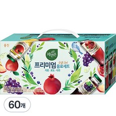 자연은 프리미엄 음료세트, 180ml, 60개