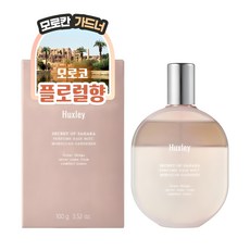 헉슬리 퍼퓸 헤어 미스트