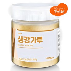 고미네 국산 100% 생강가루 200g (용기) 무첨가 천연조미료, 1개