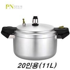 PN풍년 주물 압력솥 업소용 20인용 PC-30C, 11L, 혼합 색상, 1개