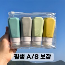 카리노 새지않는 여행용 다목적 실리콘 샴푸 소분 공병 90ml * 4종, 1개, 혼합색상 - 실리콘공병