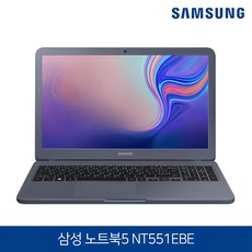 삼성전자 노트북 5 코어i5 8세대 SSD탑재 NT551EBE 그레이 코어i5-8265U 램8GB SSD256GB 윈10 Pro 탑재, WIN10 Pro, 8GB, 256GB