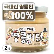 너티풀 국내산 100% 무첨가 피넛버터 땅콩잼 땅콩버터 크런치, 2개, 200g