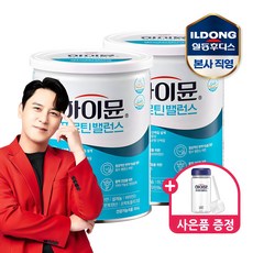 하이뮨 프로틴 밸런스, 304g, 2개