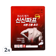 신신제약 신신파프 HOT 파스, 5개입, 2개