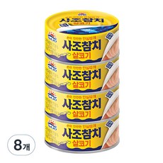 사조 참치 살코기 안심따개, 135g, 8개