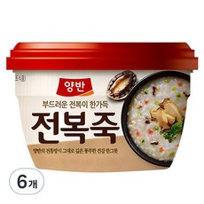 양반 동원 전복죽, 287.5g, 6개