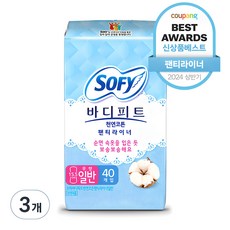 쏘피 바디피트 천연코튼 팬티라이너 무향