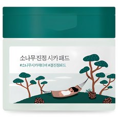 라운드랩 소나무 진정 시카 패드 195ml, 50개입, 1개 - 라운드랩자작나무