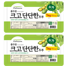 풀무원크고단단한 두부2kg+아이스배송, 1kg, 2개 - 아기두부