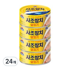 사조 참치 살코기 안심따개, 150g, 24개