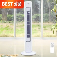 미디어 타워팬 선풍기 MTF-Z10W