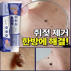 [국내배송] 1+1/2+2 미국 피부 치료 제거 연고 신속하고 효과적인 제거 스킨 제거 크림, 2개(1+1), 1개, 2개(1+1)