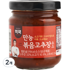 빽쿡 만능 볶음 고추장 소스, 2개, 150g