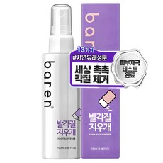 바렌 발 각질지우개 풋 소프트너 100ml