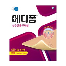 메디폼 친수성 폼드레싱 10p, 1개 - 텍스