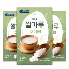 베베쿡 유기농 쌀가루 초기 12g x 10p, 120g, 3개 - 초기이유식