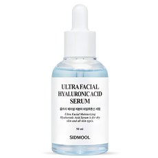 시드물 울트라 페이셜 모이스처라이징 저분자 히알루론산 세럼, 50ml, 1개